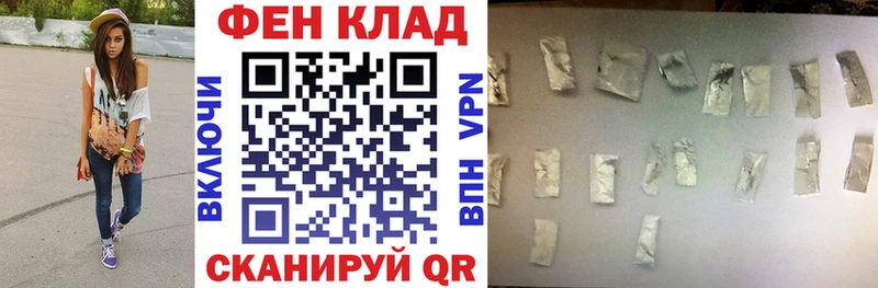АМФ VHQ  Верхоянск 