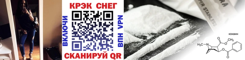 КОКАИН FishScale купить цена ОМГ ОМГ как войти Верхоянск