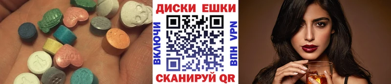 Ecstasy таблы  где купить   Верхоянск 