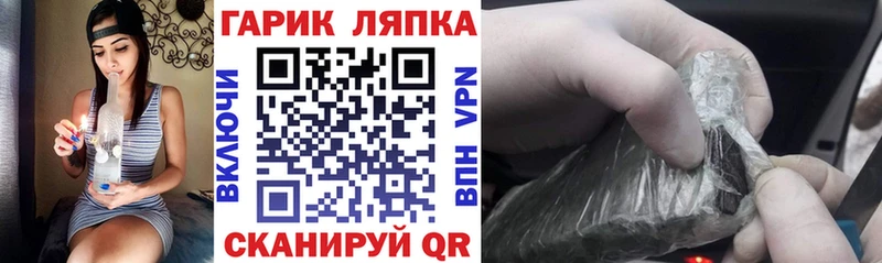 ГАШ хэш Верхоянск