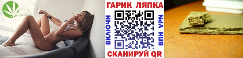 цена   Верхоянск  ссылка на мегу ONION  Гашиш Ice-O-Lator 