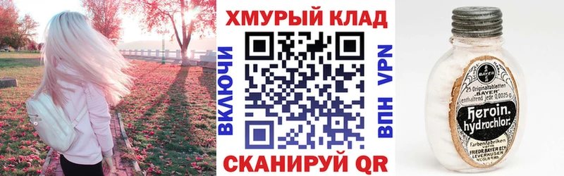 купить  сайты  shop официальный сайт  blacksprut как войти  Героин VHQ  Верхоянск 