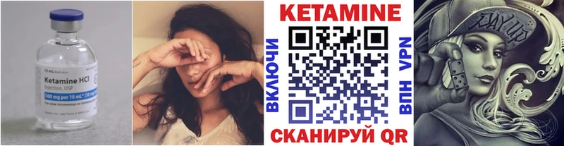КЕТАМИН VHQ  где можно купить наркотик  Верхоянск 