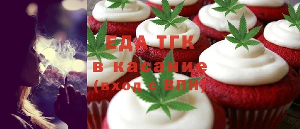 прущая мука Верея