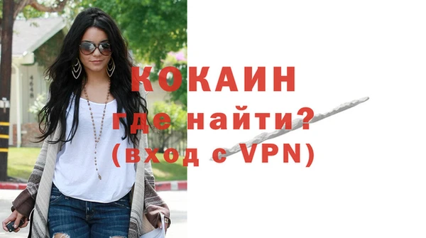 мефедрон VHQ Верхнеуральск