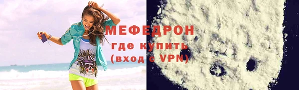 мефедрон VHQ Верхнеуральск