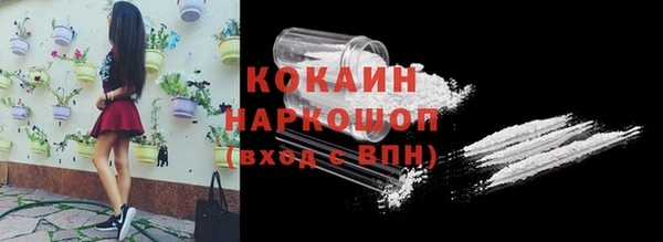 мефедрон VHQ Верхнеуральск