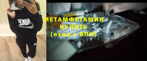 мефедрон VHQ Верхнеуральск
