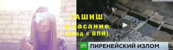мефедрон VHQ Верхнеуральск