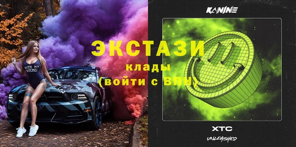 мефедрон VHQ Верхнеуральск