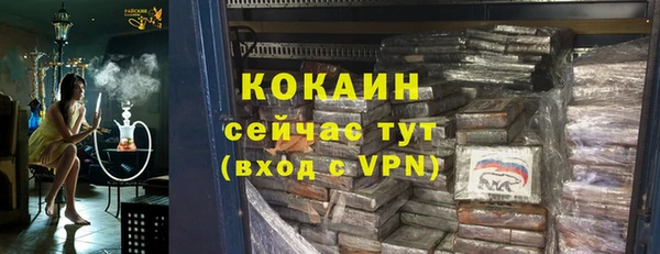 прущая мука Верея