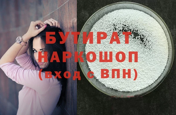 прущая мука Верея