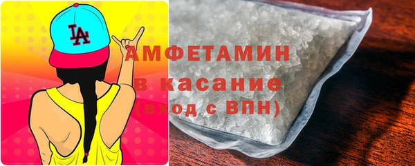 прущая мука Верея