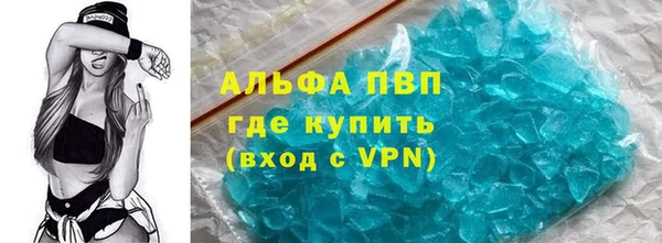 прущая мука Верея