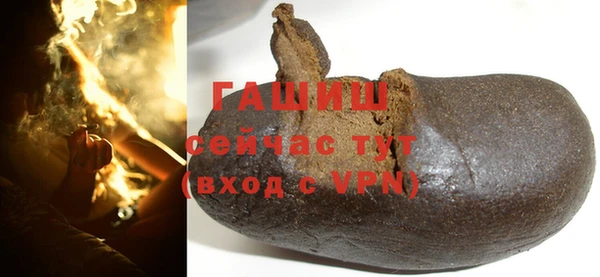 прущая мука Верея