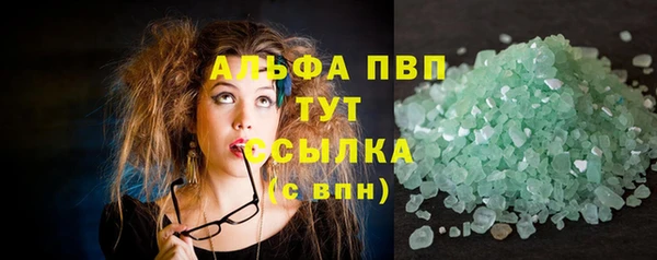прущая мука Верея