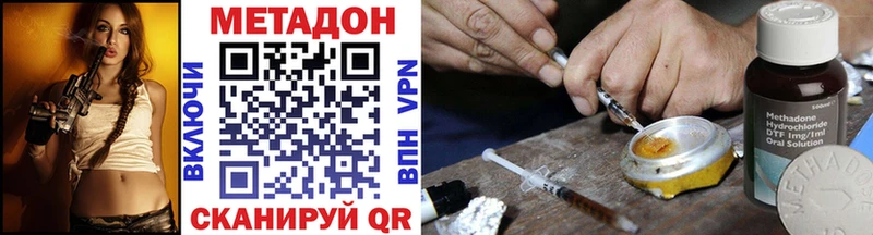 МЕТАДОН белоснежный  Верхоянск 