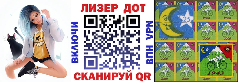 Марки 25I-NBOMe 1,5мг  Верхоянск 
